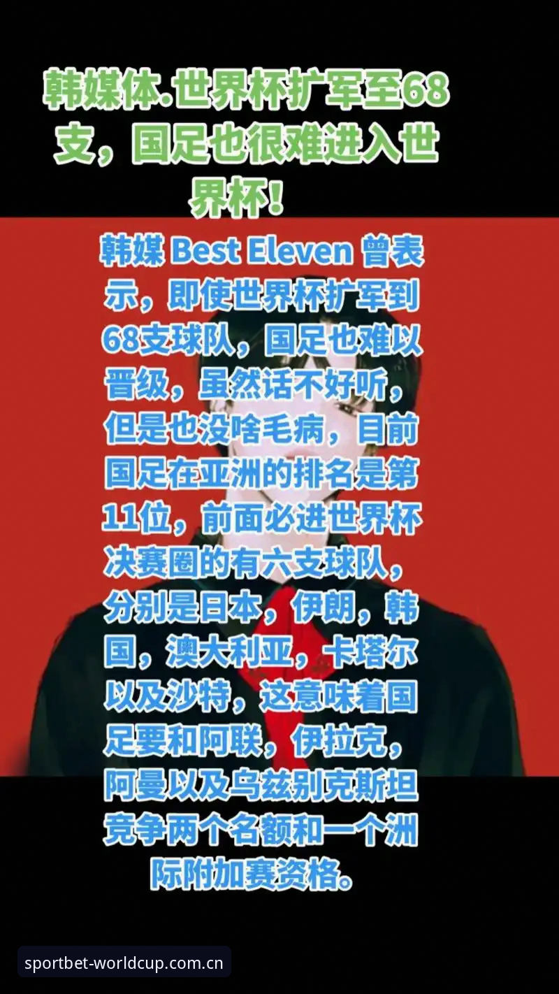 体育彩票世界杯的玩法2026官方版攻略 体育彩票世界杯的玩法2026官方版攻略靠谱吗?老玩家亲测后说了大实话
