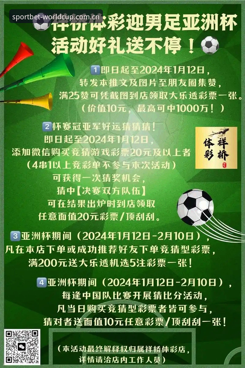 体育彩票世界杯玩法CN新版上线哪个好 体彩世界杯玩法CN新版上手教程:不想踩坑就别急着点